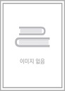 제주교육통계연보 = Statistical yearbook of Jeju education