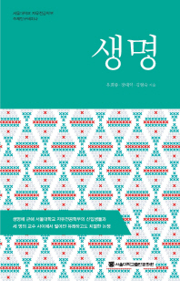 경상남도 지방자치강화를 위한 NGO 활성화 방안 = Strategies on activating NGO for local self-government reinforcement on Gyeongsangnam-do
