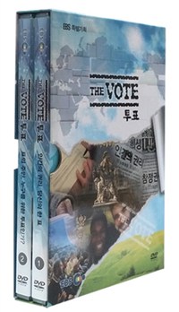 투표 [비디오녹화자료] = The vote. 1-2 책표지