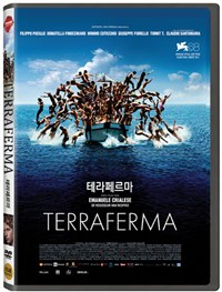 테라페르마 [비디오녹화자료] 책표지