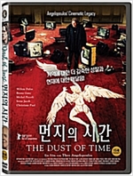 먼지의 시간 [비디오녹화자료] = The Dust Of Time 책표지