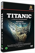 타이타닉 [비디오녹화자료] : 두 개의 여행 이야기 책표지