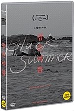 검은 여름 [비디오녹화자료] = Black summer 책표지