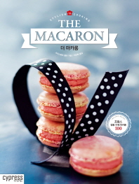 더 마카롱 = (The) macaron : 프랑스 정통 수제 마카롱 100 책표지