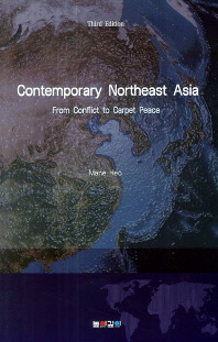 Contemporary Northeast Asia : from conflict to carpet peace 책표지