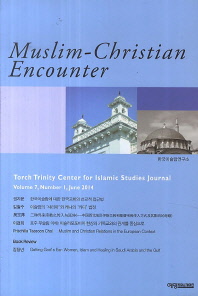 Muslim-Christian encounter 책표지