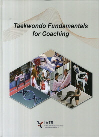 Taekwondo fundamentals for coaching 책표지