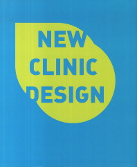 New clinic design 책표지