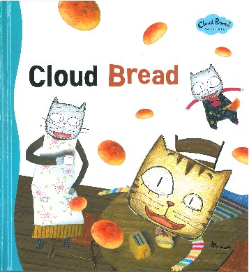 Cloud bread 책표지