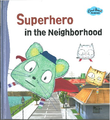 Superhero in the neighborhood 책표지