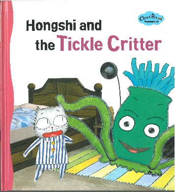 Hongshi and the tickle critter 책표지