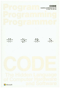 Code : 하드웨어와 소프트웨어에 숨어 있는 언어 책표지