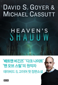 Heaven's shadow 책표지
