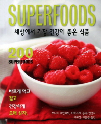Superfoods : 세상에서 가장 건강에 좋은 식품 책표지