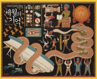 세월의 기억 : 장도리의 대한민국 現在史 2013~14 책표지