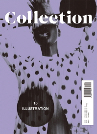 Collection. 15, illustration 책표지