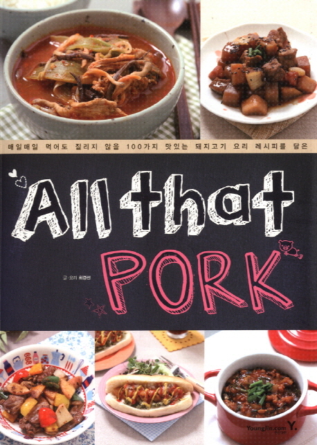 All that pork