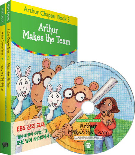 Arthur makes the team 책표지
