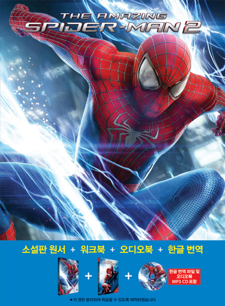 (The) amazing Spider-Man 2 책표지
