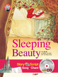 Sleeping beauty = 잠자는 숲 속의 공주 책표지