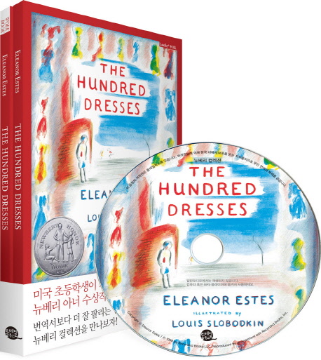 (The) hundred dresses : work book 책표지