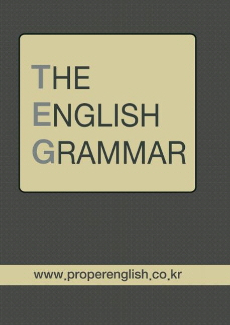 (The) English grammar 책표지