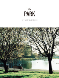 The PARK : 서울에 사는 일곱사람, 그들의 공원 이야기 / 대니 애런즈, 최지형, 김중혁 책표지