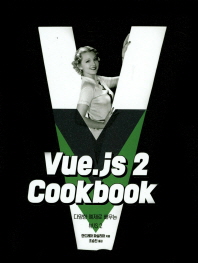 Vue.js 2 cookbook : 다양한 예제로 배우는 뷰JS 2 책표지