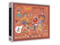 굿바이 사이비 전성시대 : 장도리의 대한민국 現在史 2015~16 책표지