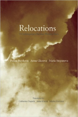 Relocations : three contemporary Russian women poets 책표지