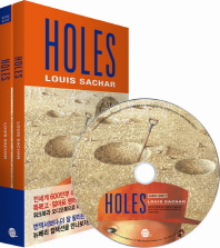Holes : work book 책표지