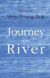 Journey of the river : essays of Shin, Young-Bok 책표지