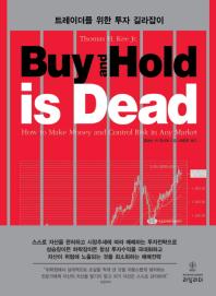Buy and hold is dead 책표지