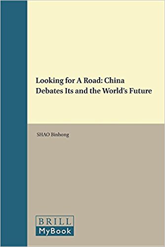 Looking for a road : China debates its and the world's future 책표지