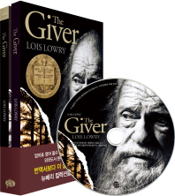 (The) giver : work book 책표지