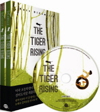 (The) tiger rising 책표지