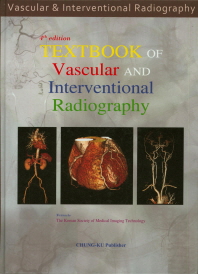 혈관조영술 = Textbook of vascular and interventional radiography 책표지