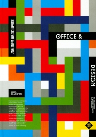 오피스와 디자인의 신선한 만남 = Office & design 책표지