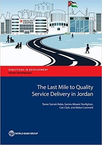 (The) last mile to quality service delivery in Jordan 책표지