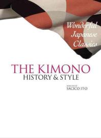きもの = The kimono : history and style : 日本の服飾図譜平安から現代まで