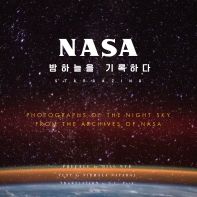 NASA, 밤하늘을 기록하다 책표지