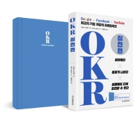 OKR : 최고의 기업 최강의 프레임워크. 실천편 책표지