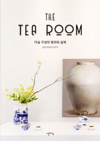 (The) Tea Room : 다실 구성의 원리와 실제 책표지