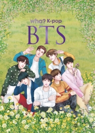 Who? BTS : K-pop 책표지