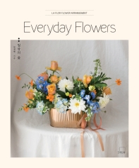 Everyday flowers : 일상의 꽃 책표지