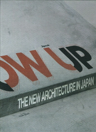 Grow up: the new architecture in Japan