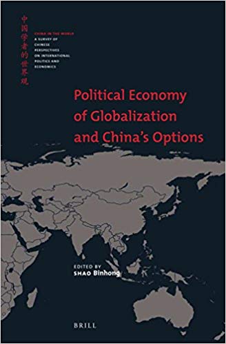 Political economy of globalization and China's options 책표지