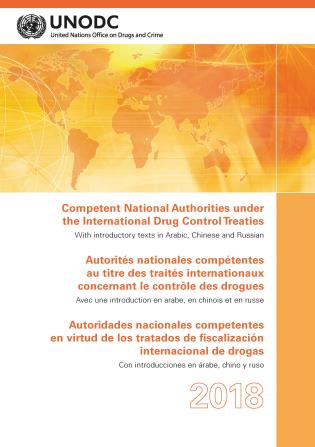 Competent national authorities under the international drug control treaties : with introductory texts in Arabic, Chinese and Russian 책표지