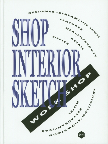 Shop Interior Sketch : workshop 책표지