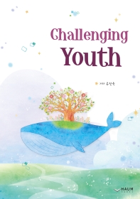Challenging youth 책표지